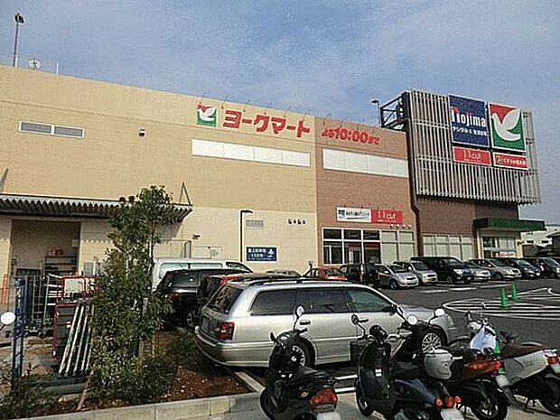 ヨークマート東道野辺店（約508m）