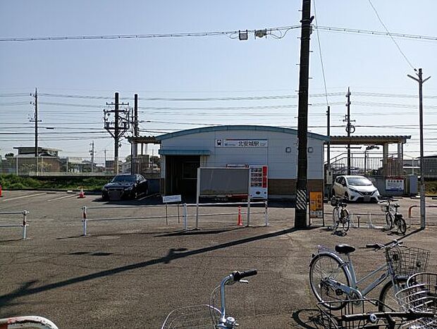 名鉄西尾線 北安城駅（約880m）