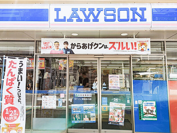 ローソン 草加氷川店（約1,215m）