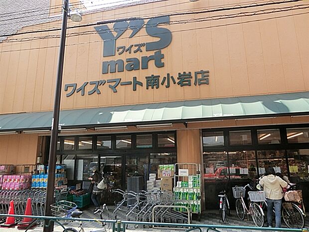 ワイズマート南小岩店（約205m）