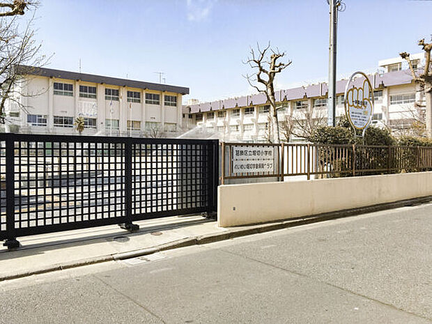 葛飾区立堀切小学校（約516m）