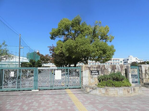 名古屋市立北陵中学校（約956m）