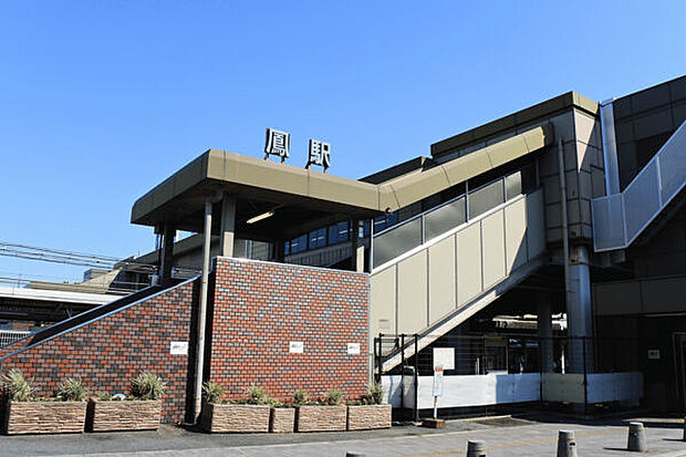 阪和線「鳳」駅（約1,520m）