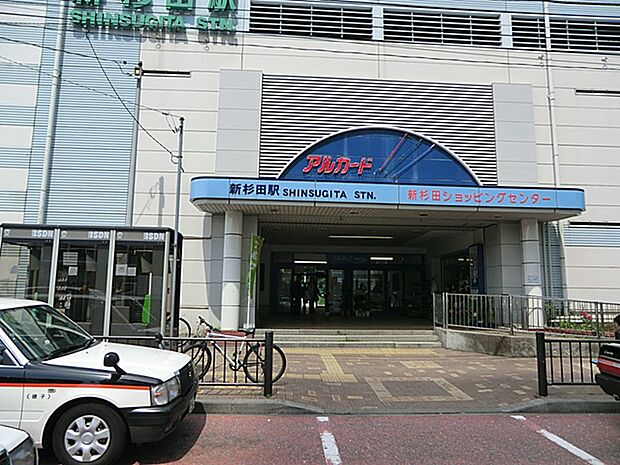 JR「新杉田」駅(約1,680m)