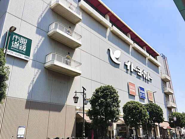 イトーヨーカドー 綾瀬店（約2,296m）