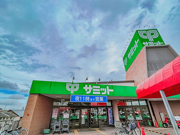 サミット太田窪店（約1,686m）