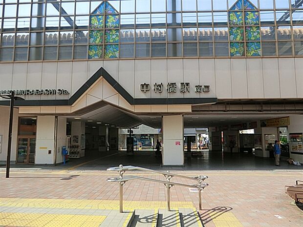 西武鉄道「中村橋」駅（約1,280m）