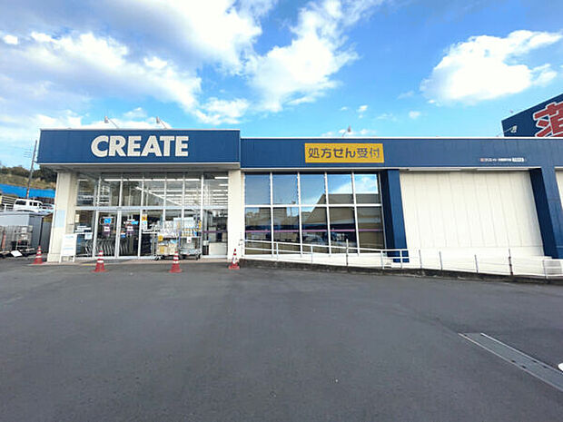 クリエイト エス・ディー 川崎野川店(約780m)