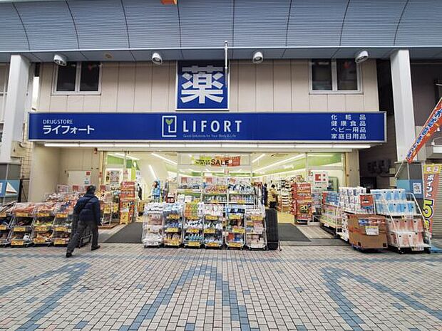 ライフォート水道筋店(約915m)
