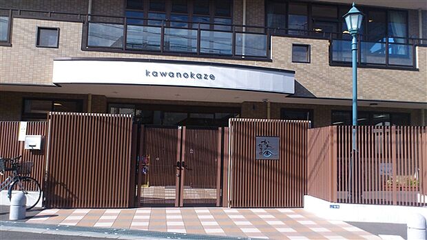 かわの風保育園(約411m)