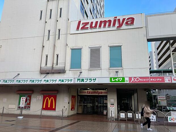 イズミヤSC門真（約1,187m）