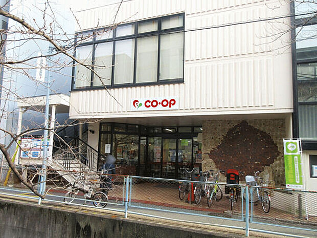 コープ本山（約1,117m）