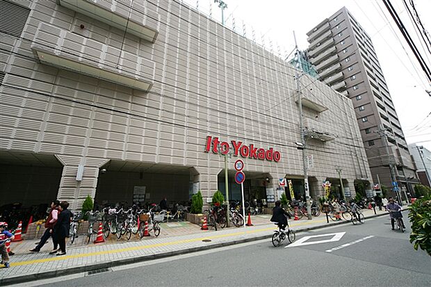 イトーヨーカドー武蔵小杉駅前店(約1,224m)