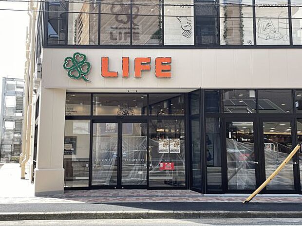 ライフ川崎塚越店（約1,149m）