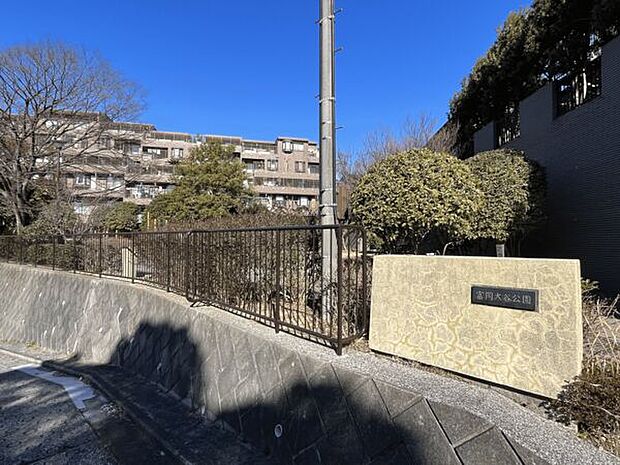 富岡大谷公園(約1,183m)