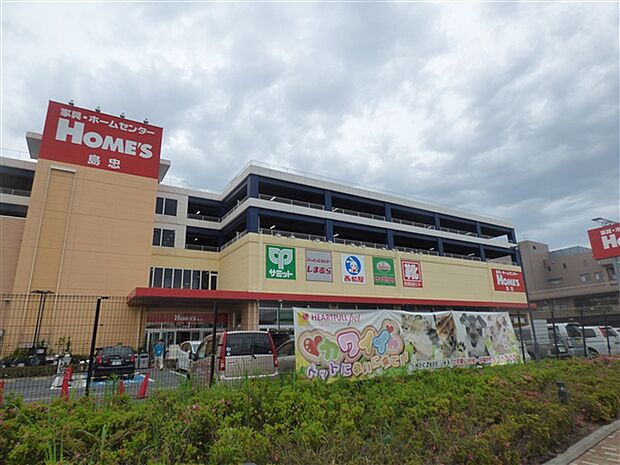 島忠ホームズ新川崎店（約761m）