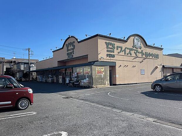 ワイズマートディスカ 西小中台店（約1,210m）