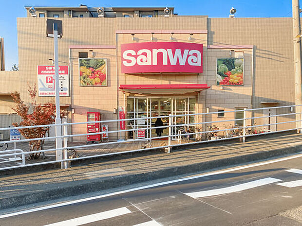 三和東林間西口店（約1,227m）