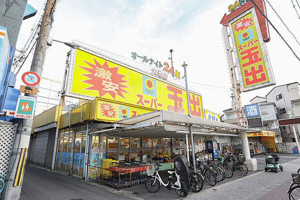 スーパー玉出大池店（約1,582m）