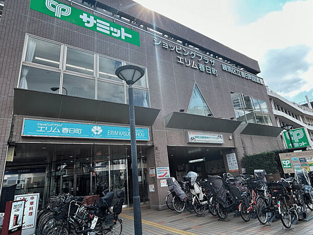 練馬区立春日町保育園(約208m)