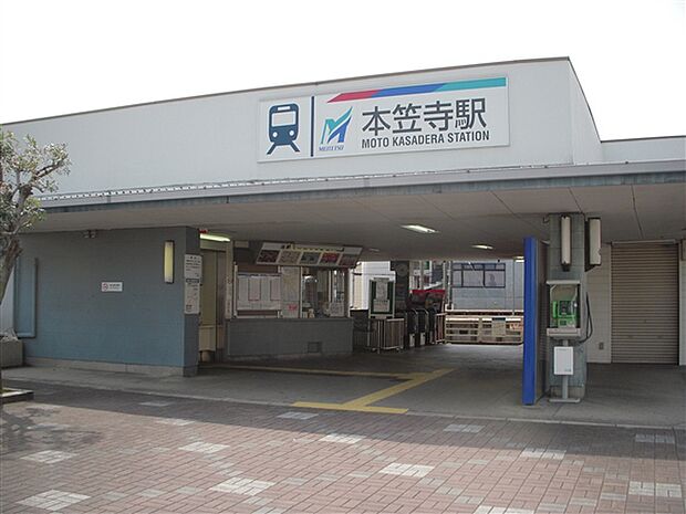 名古屋鉄道「本笠寺」駅（約720m）