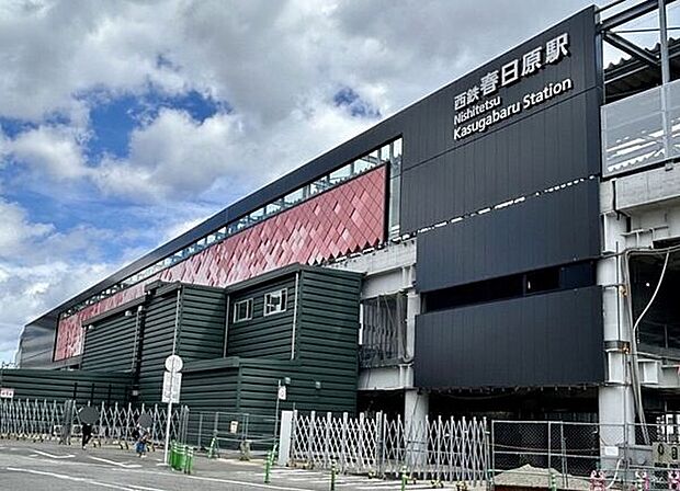 西鉄大牟田「春日原」駅(約560m)