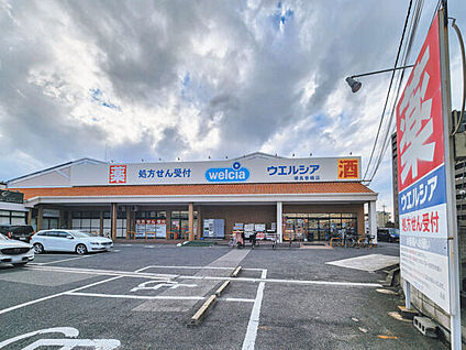 ウエルシア堺長曽根店 757m
