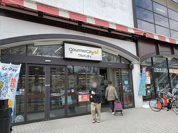 グルメシティ灘店(約1,115m)