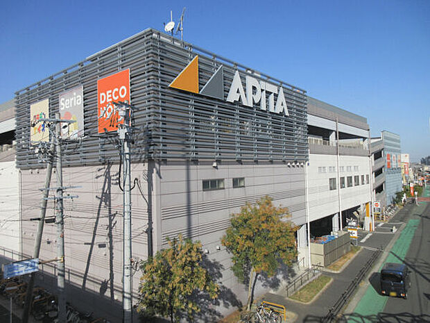 アピタパワー岩倉店(約483m)