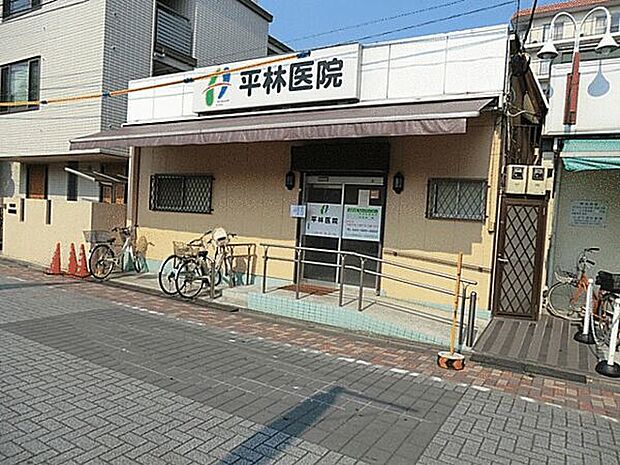 平林医院（約292m）