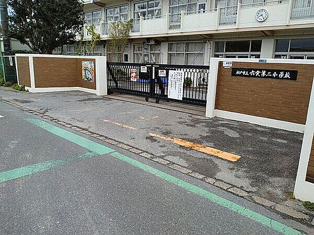 松戸市立六実第二小学校（約635m）