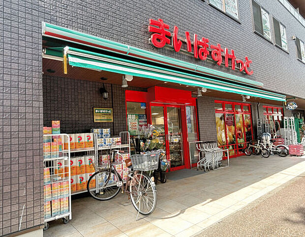 まいばすけっと 上小田中６丁目店（約658m）