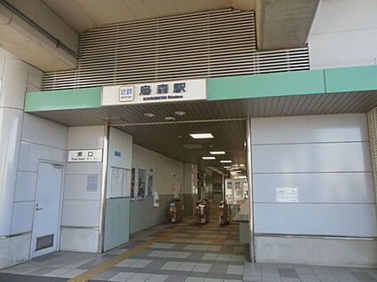 近畿日本鉄道「烏森」駅 960m