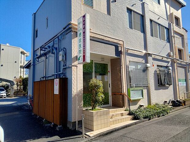 穂坂医院(約799m)