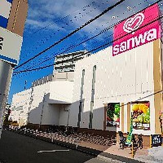 スーパー三和 大和南店 898m