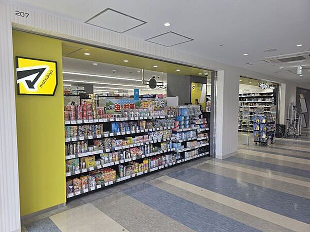 マツモトキヨシ ひらら光善寺店（約640m）