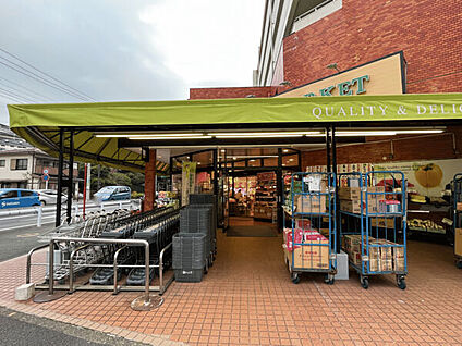 トップフレッシュマーケット　岸根店 387m