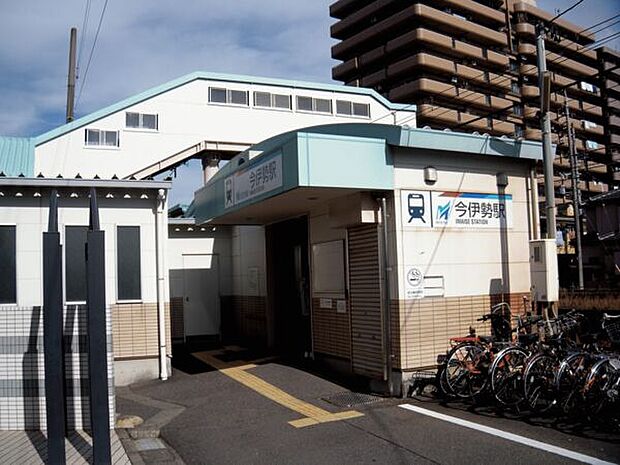 名古屋鉄道「今伊勢」駅（約1,440m）