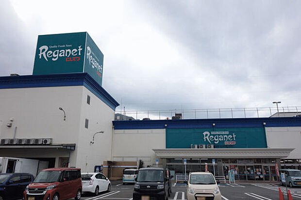 にしてつストアレガネット朝倉街道店(約472m)