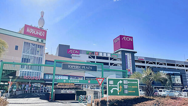 トピレックプラザ(約1,031m)