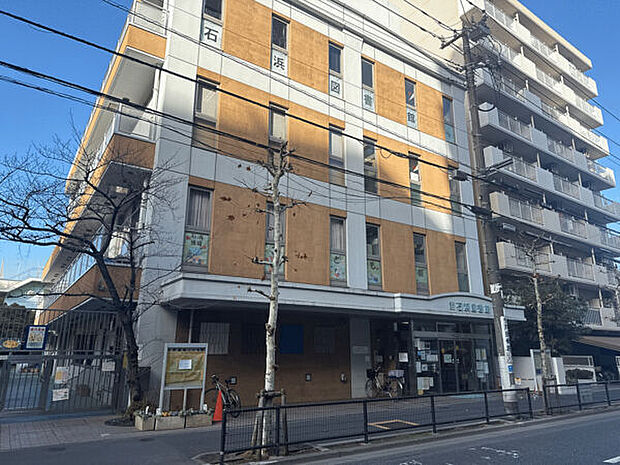 台東区立石浜図書館（約628m）