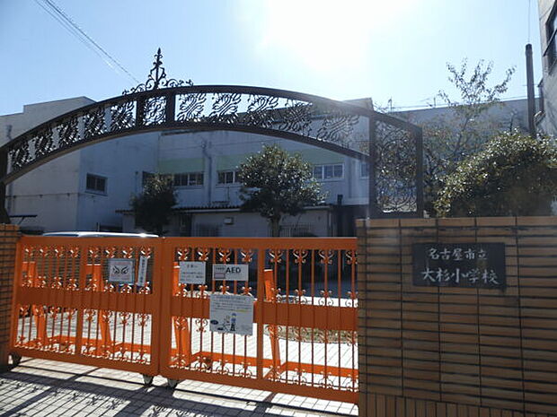 名古屋市立大杉小学校（約377m）