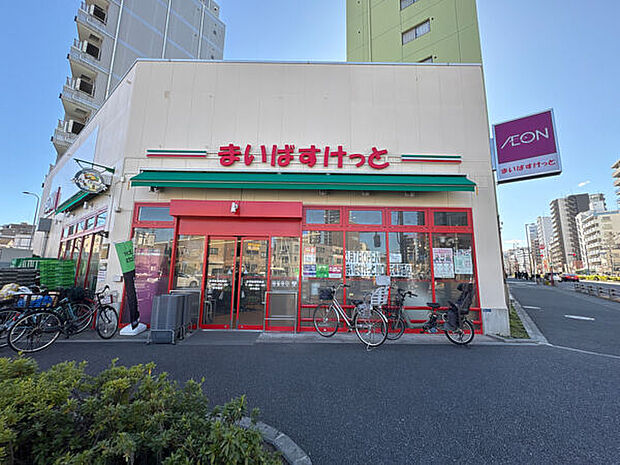 まいばすけっと 赤羽岩淵駅前店（約225m）