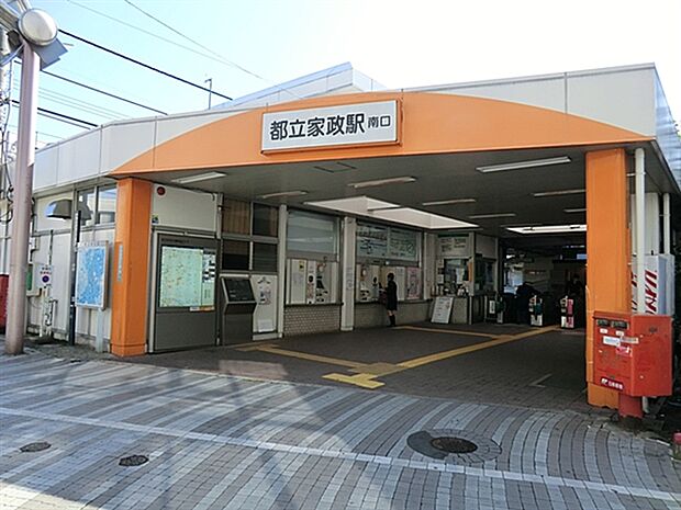 西武鉄道「都立家政」駅（約1,280m）