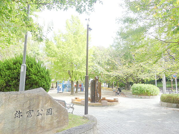 弥富公園(約810m)