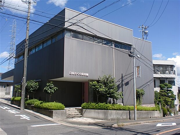 日向さくら保育園(約1,422m)