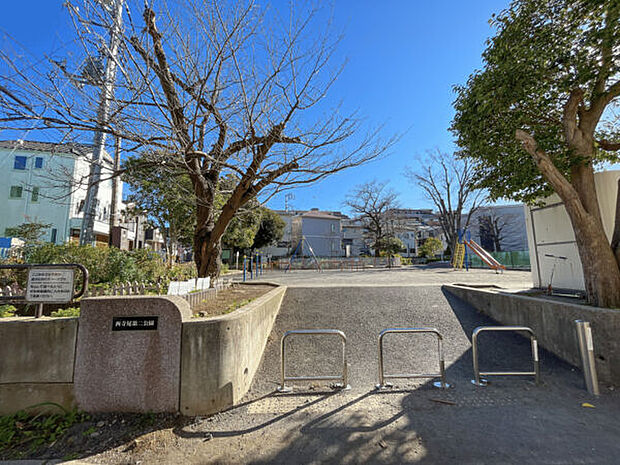 西寺尾第二公園(約277m)