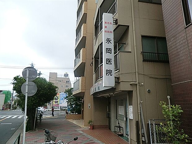 永岡医院（約96m）