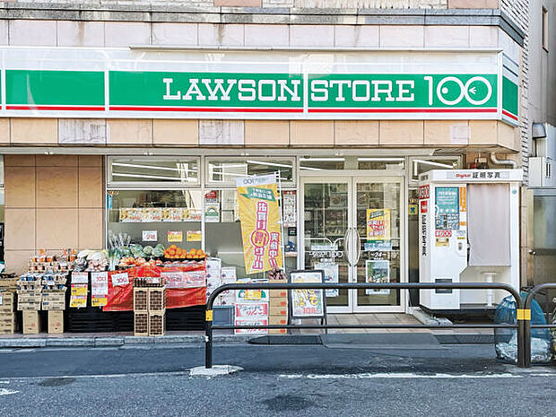 ローソンストア100 町屋店（約1,148m）