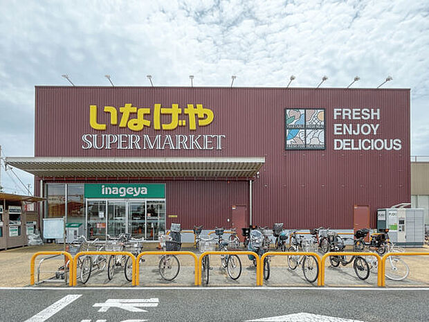 いなげや 下石神井店（約853m）